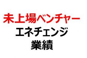 スミスメディカル ジャパン株式会社の決算公告 イケてる転職