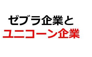 ２０２０年 六本木ヒルズ森タワーの入居中企業の全テナント紹介 イケてる転職