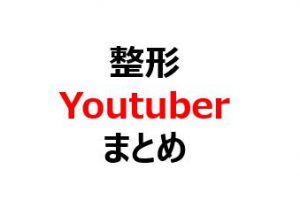 あいつら未来に生きてんな は 明和電機の発明した魚コードを見てのコメント イケてる転職