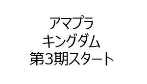 ポケットからキュンです の歌詞を見てみる イケてる転職